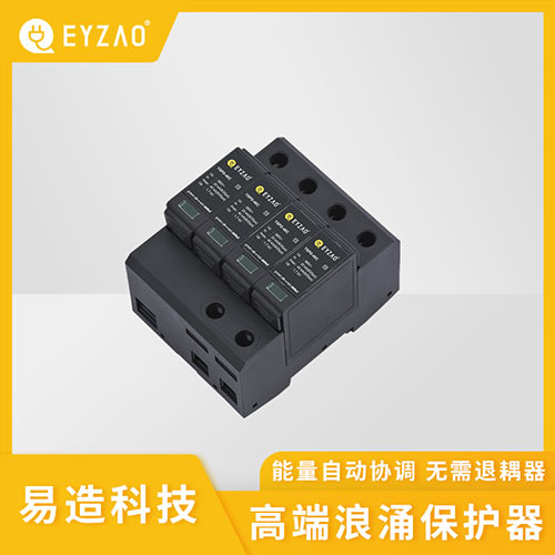浪涌保護(hù)器（SPD）的價(jià)格-廠家直銷(xiāo)