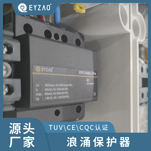 電源線路防雷的“SPD+SCB”保護模式