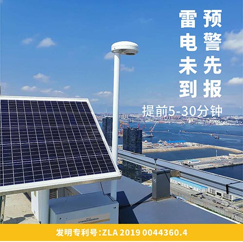 石化雷電預警系統 提前5-30分鐘發出雷電警報