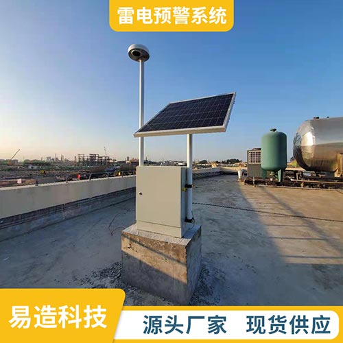 石化雷電預警系統 廠家直銷