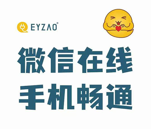易造科技-國慶放假服務不打烊