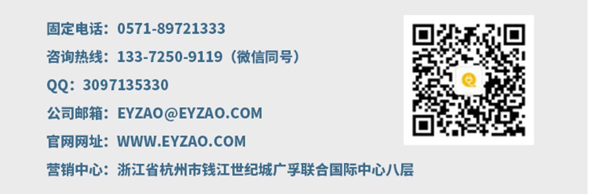 浪涌保護器易造聯系方式