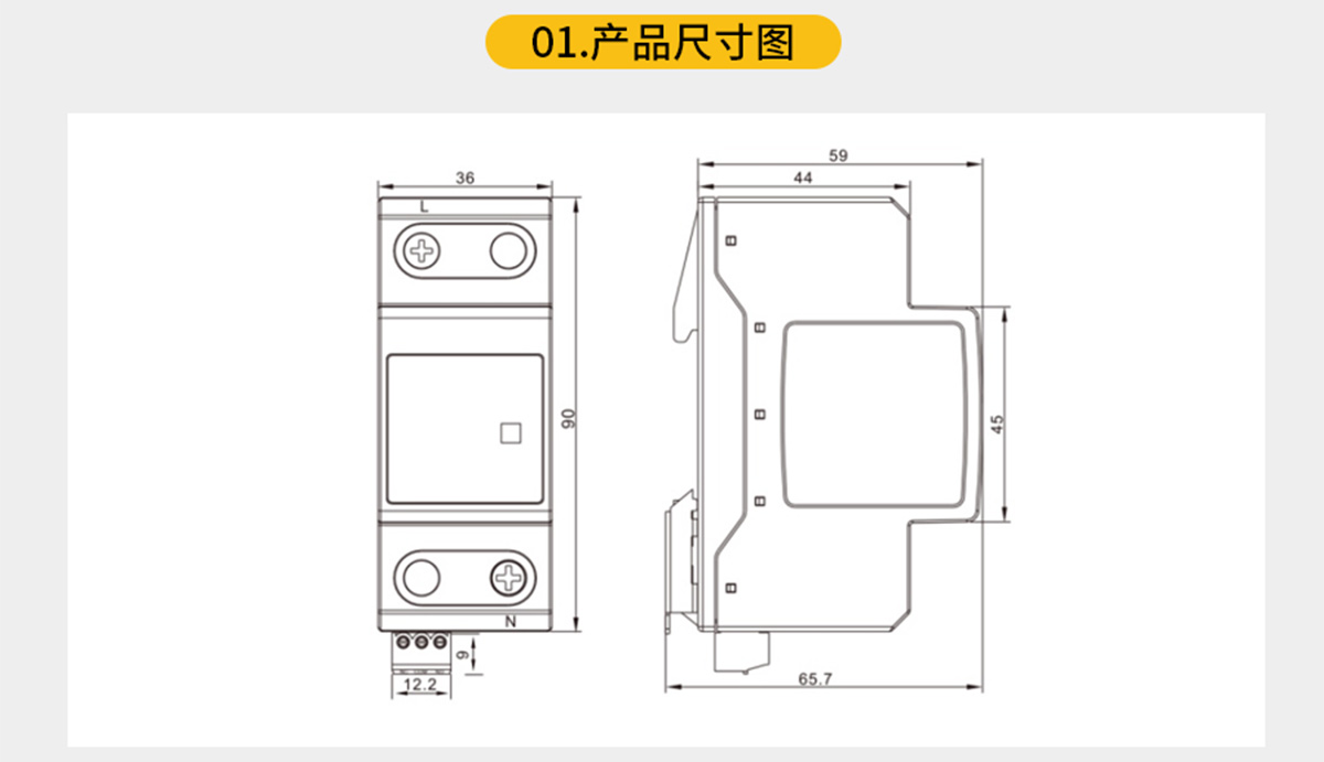 一級50kA浪涌保護器規格尺寸