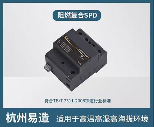 怎樣判斷浪涌保護器的好壞-滿足各種應用需求