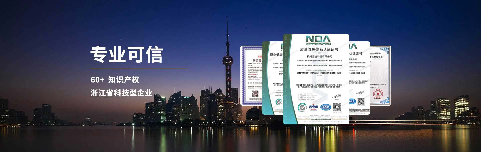 浪涌防雷器,浪涌保護器,防電涌保護器,易造防雷認證齊全品質更可靠