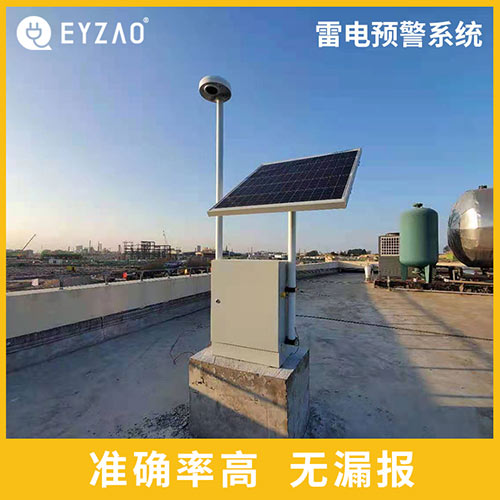 雷電預警系統產品的用途-準確率高 無漏報