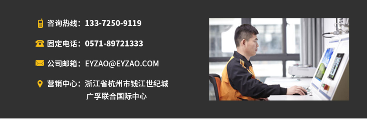 浪涌保護器易造聯系方式