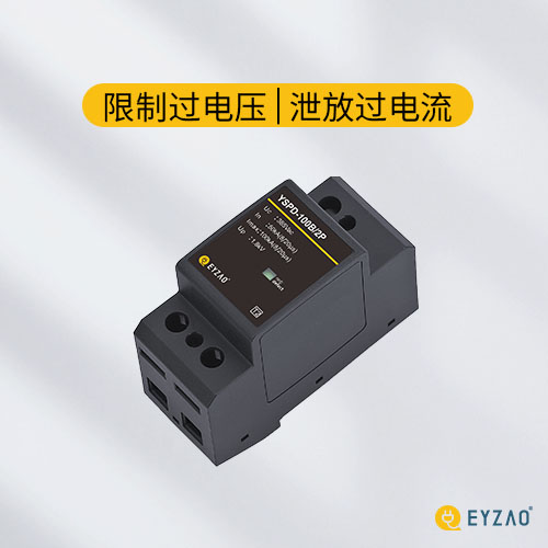 電涌保護(hù)器SPD如何工作-限制過(guò)電壓