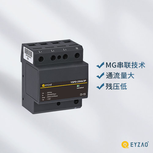 浪涌保護器t1t2差別