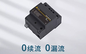 浪涌保護器的續流對線路有什么影響-看看你就知道了--易造防雷