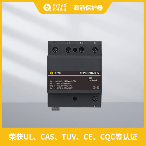 榮獲UL、CAS、TUV、CE、CQC等認證