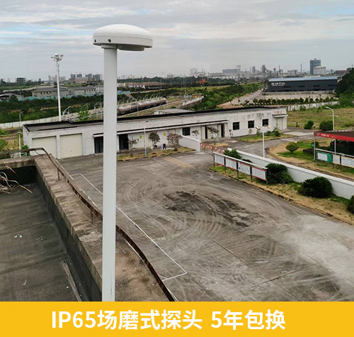IP65場磨式探頭 5年包換