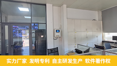實(shí)力廠家 發(fā)明專利 自主研發(fā)生產(chǎn) 軟件著作權(quán)