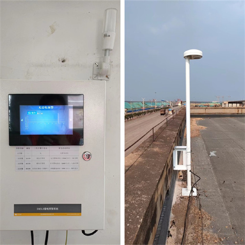 易造3.0雷電預警系統