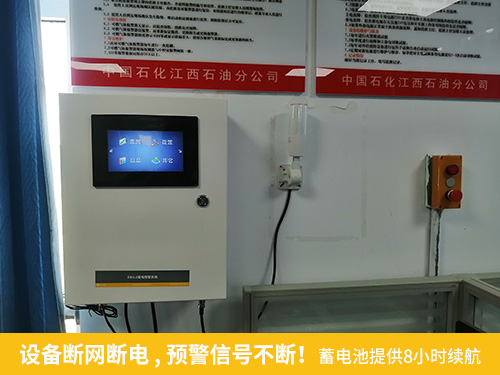 設(shè)備斷網(wǎng)斷電，預(yù)警信號不斷！蓄電池提供8小時續(xù)航
