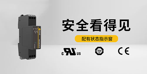 浪涌保護器的作用