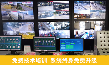 免費技術培訓 系統終生免費升級
