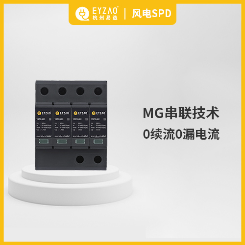 易造產品優勢多