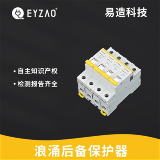 易造科技 自主知識產權 檢查報告齊全