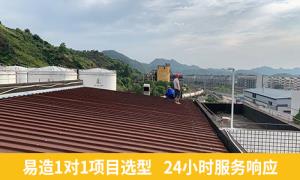 易造智能雷電預警系統為麗水某油庫安全保駕護航-易造防雷