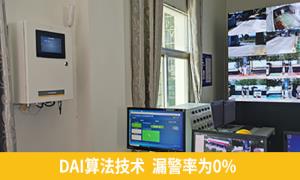 長陽雷電預警系統公司有哪些【易造防雷】