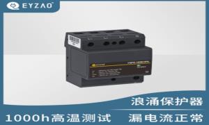 SPD專用后備保護器要怎么配？看完茅塞頓開--易造防雷