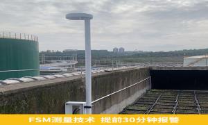 雷電預警系統優勢有哪些？對比之下重慶某罐區油庫選了它【易造防雷】