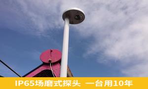 雷電預警系統的作用是什么？看完宜春某油庫案例秒懂-易造防雷