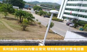 石化雷電預警系統安裝有多重要？江西贛州某油庫案例分享【易造防雷】