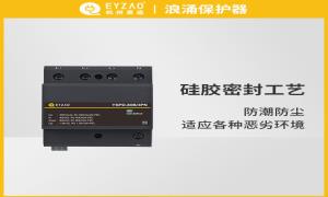 航空障礙燈怎么防雷擊？漲知識(shí)的機(jī)會(huì)來(lái)了【杭州易造】