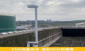 雷電監控預警系統可以用在哪些方面【杭州易造】
