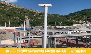 防雷預警監控系統這么重要？陜西延安某采油廠深有體會【杭州易造】