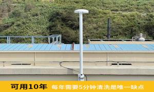 杭州易造雷電預警系統真的強！山西某機場中航油案例-易造防雷