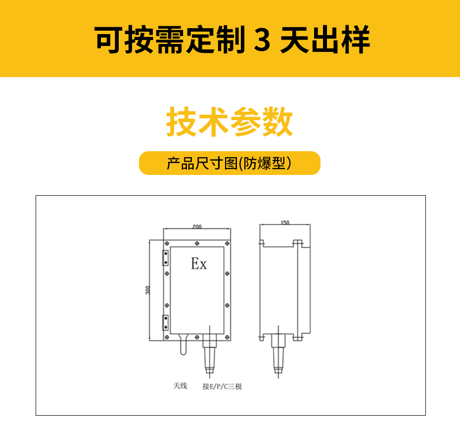 接地電阻監測儀-技術參數