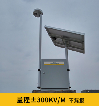 停機坪要安裝雷電預警系統(tǒng)