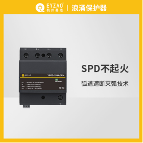 浪涌保護器