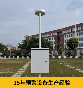 停機坪要安裝雷電預警系統(tǒng)