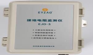 杭州接地電阻測試儀品牌找哪家？【易造防雷】