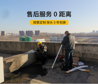 油庫雷電預警系統-易造售后服務0距離