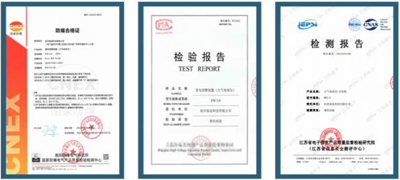 遠(yuǎn)安雷電預(yù)警系統(tǒng)——易造雷電預(yù)警系統(tǒng)認(rèn)證證書(shū)