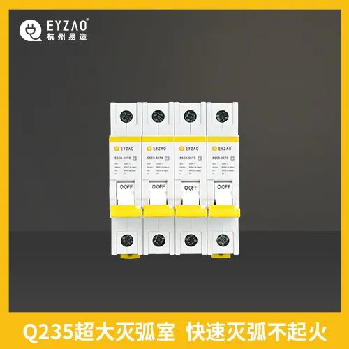 浪涌后備保護器需要設計滅弧室
