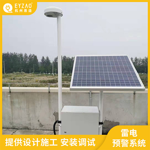 市電供電雷電預警系統如何安裝接線-提供安裝調試