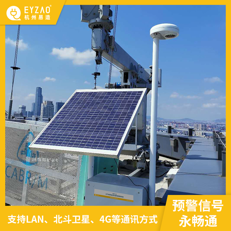 雷電預警系統安裝環境怎么選