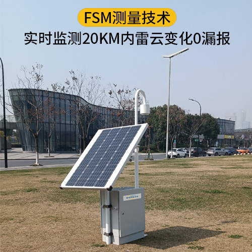 雷電預警系統