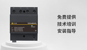 如何識別T1級浪涌保護器-來看看專業廠家如何解答--易造防雷