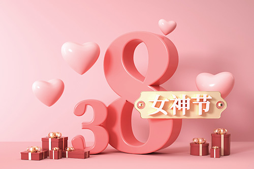 婦女節-愿你眼里總有光芒，手里總有鮮花【杭州易造】