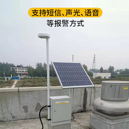雷電預警系統