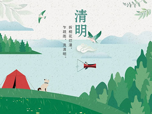 眼見清明至，夢里更思親｜清明節(jié)