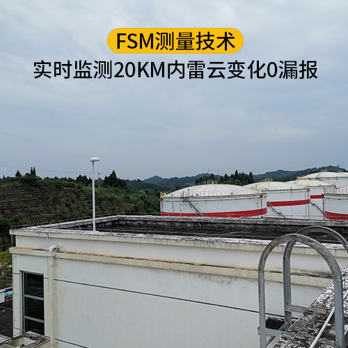 大氣電場儀在雷電預警系統中的作用