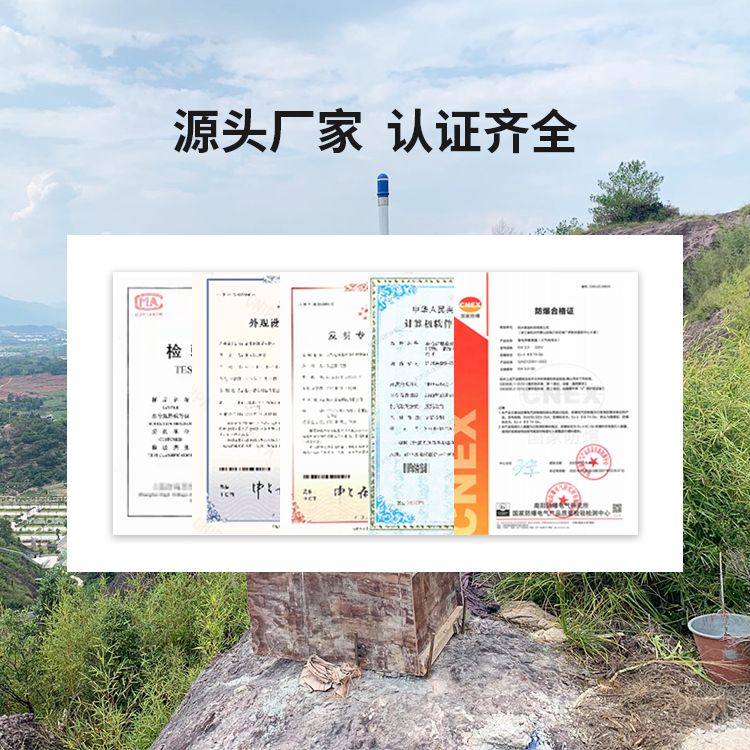 雷電預警系統-資質認證